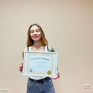 Міжнародний сертифікат 8